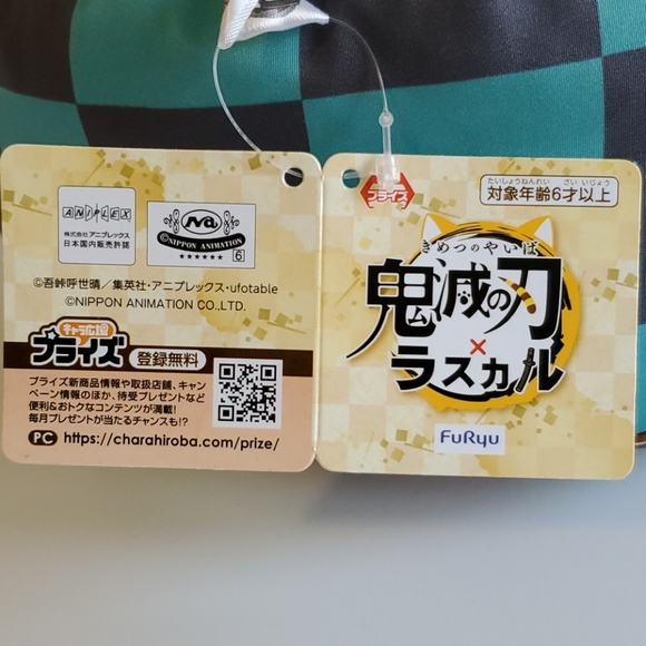 Demon Slayers x Rascal the Raccoon Collab Cushion - Picture 3 of 3